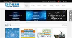 Desktop Screenshot of dodiscovery.com